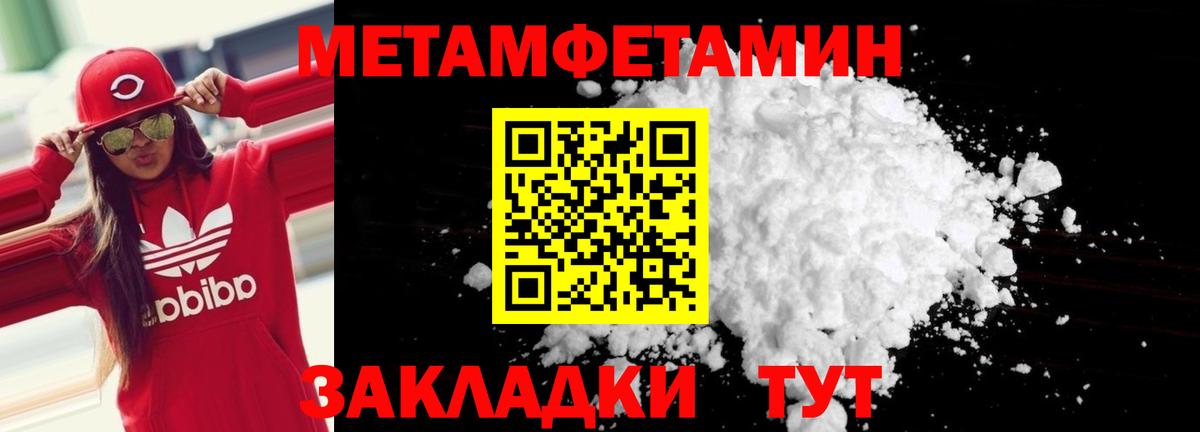 Амфетамин VHQ Тосно