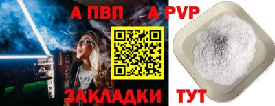 дживик Пугачёв