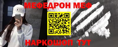 эйфоретик Пушкино