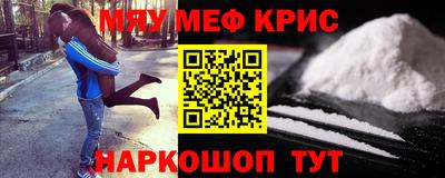 дживик Рыбинск