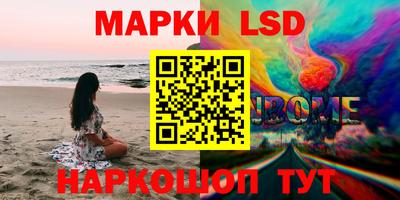 эйфоретик Пушкино