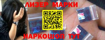 альфа пвп Рузаевка