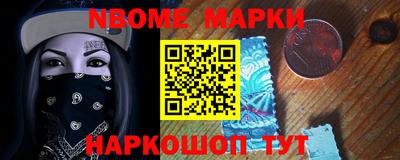 эйфоретик Пушкино