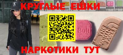 PSILOCYBIN Пыть-Ях