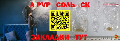 эйфоретик Пушкино
