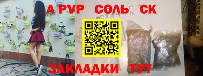 PSILOCYBIN Пыть-Ях