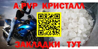 эйфоретик Пушкино