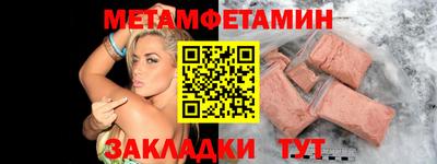 эйфоретик Пушкино