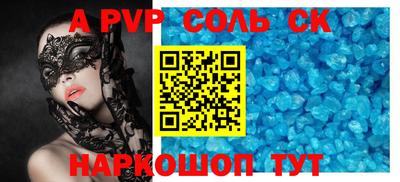 дживик Пугачёв