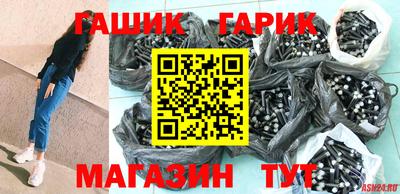 эйфоретик Пушкино
