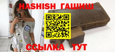 эйфоретик Пушкино