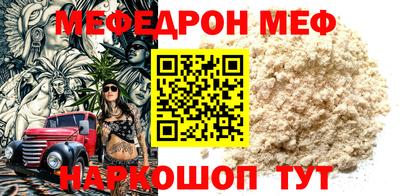эйфоретик Пушкино