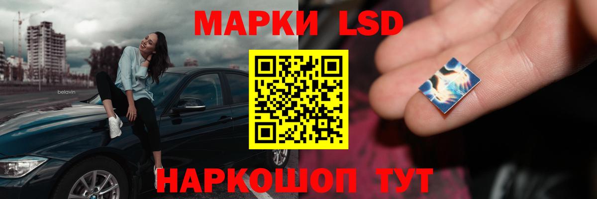 Тосно  ЛСД экстази ecstasy  mega сайт  LSD-25 экстази кислота  Вход с VPN 