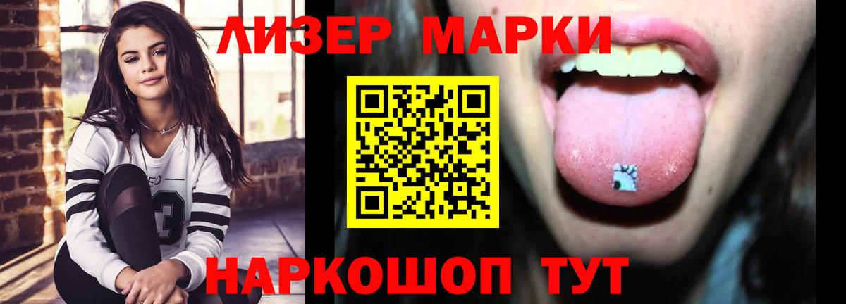 Лсд 25 экстази кислота Тосно