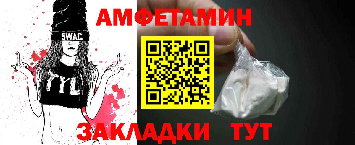 МЕТАМФЕТАМИН кристалл  Вход с VPN  Тосно 