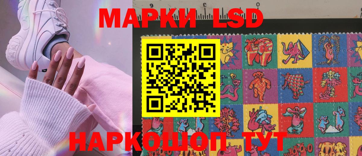 Марки N-bome 1,8мг Тосно