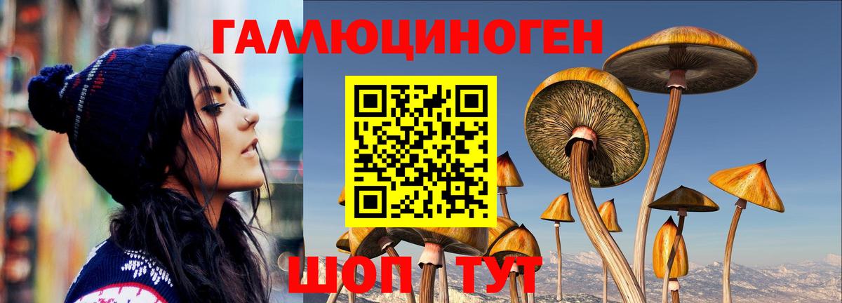 Мефедрон Тосно